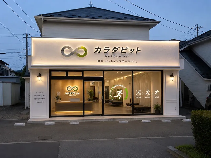 株式会社Ｌｉｅｎの求人・転職情報
