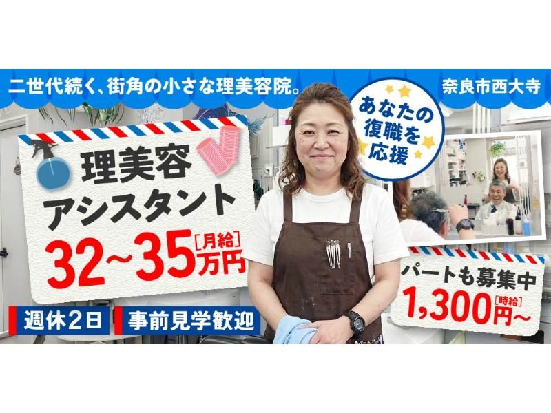 株式会社 MOVEの求人・転職情報
