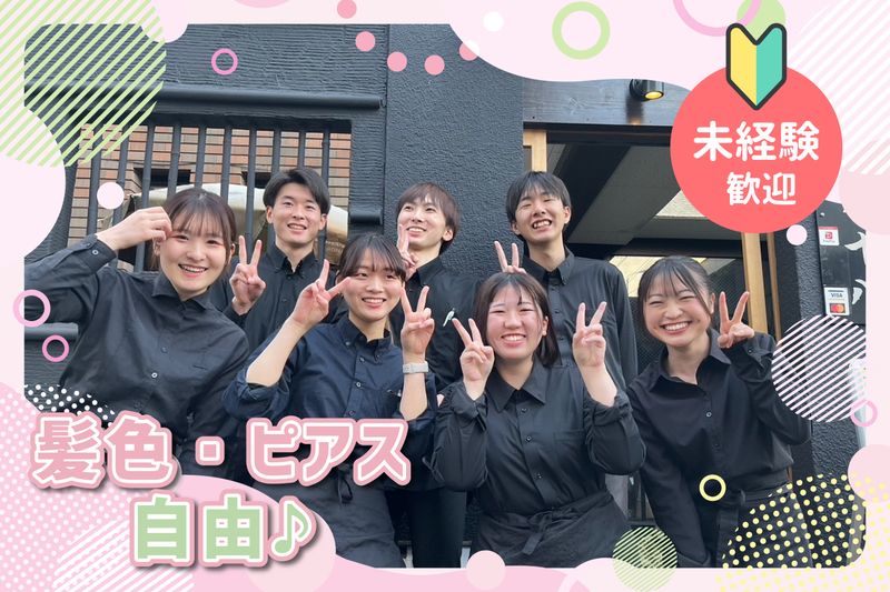 株式会社Ｋｅｙ　ｔａｂｌｅの求人・転職情報