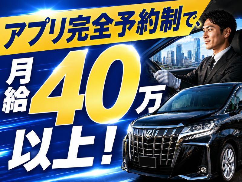 株式会社Zの求人・転職情報