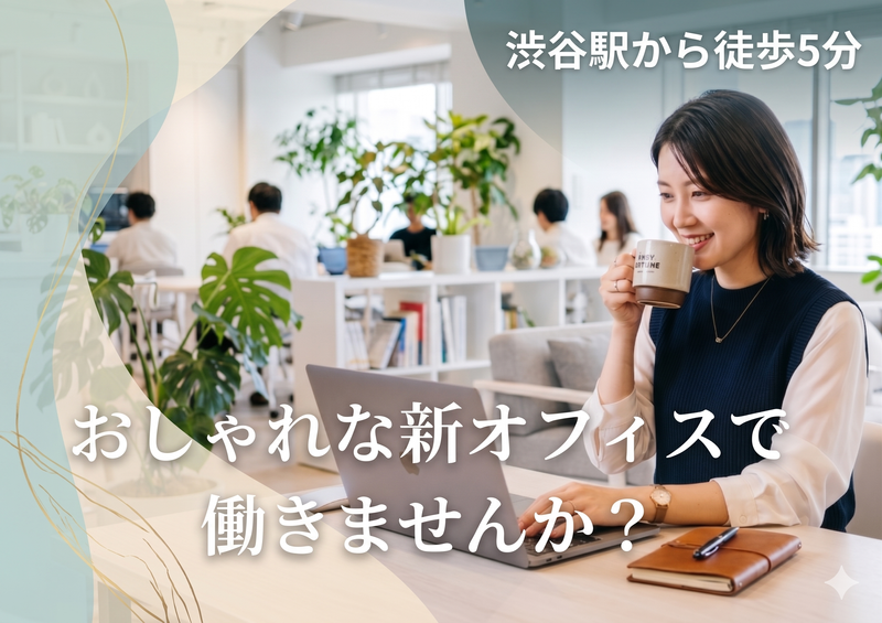 株式会社Lifeplayの求人・転職情報