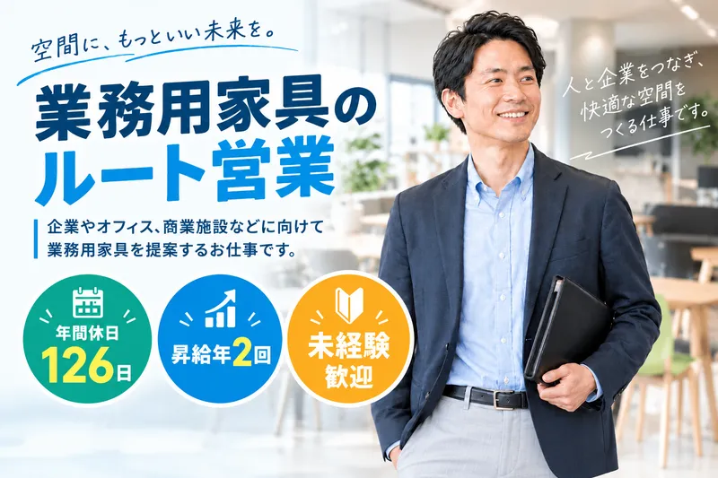 株式会社大谷賢三商店の求人・転職情報
