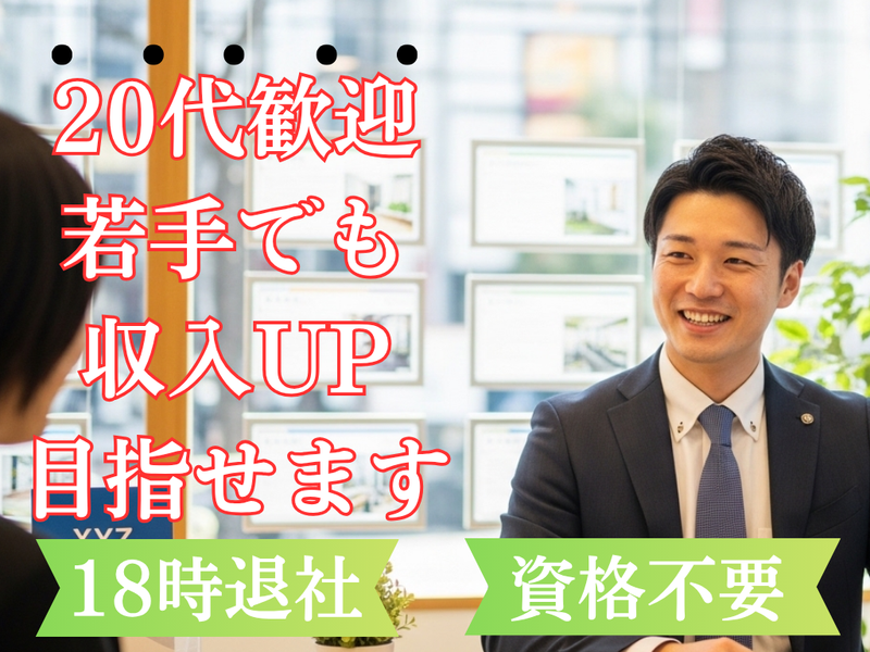 アップル株式会社の求人・転職情報