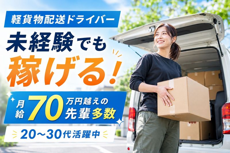 株式会社ZERO ONEの求人・転職情報