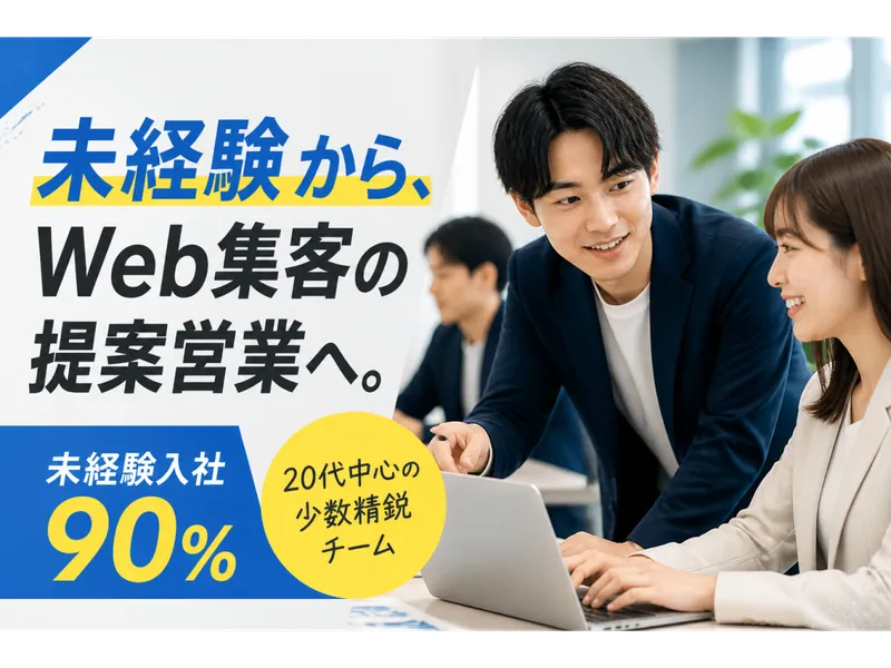 株式会社センタリングの求人・転職情報