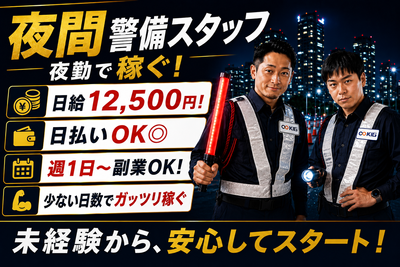 大阪府 八尾市の現金手渡しの求人 | Indeed (インディード)