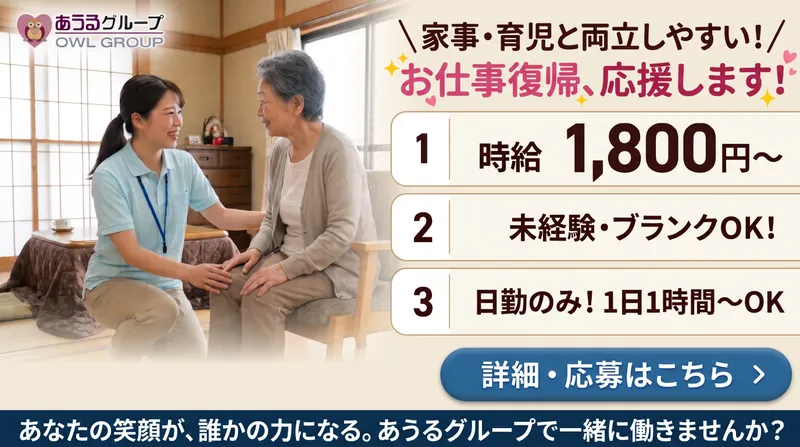 テイト・エンタープライズ株式会社のアルバイト・バイト求人情報