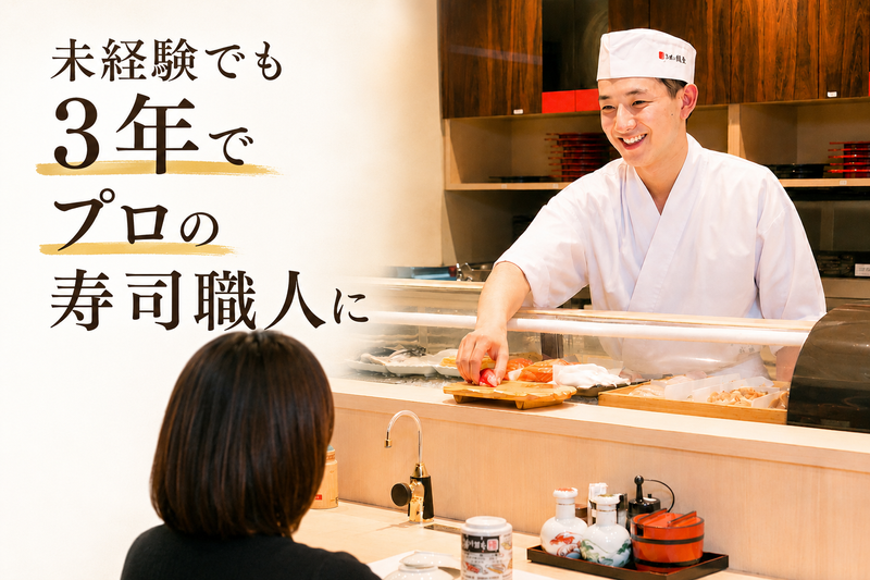 株式会社Ｆｏｏｄ　Ｉｎｎｏｖａｔｉｏｎの求人・転職情報