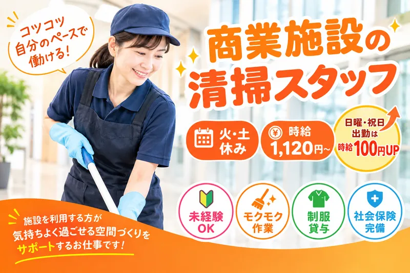 株式会社ヴェルデのアルバイト・バイト求人情報