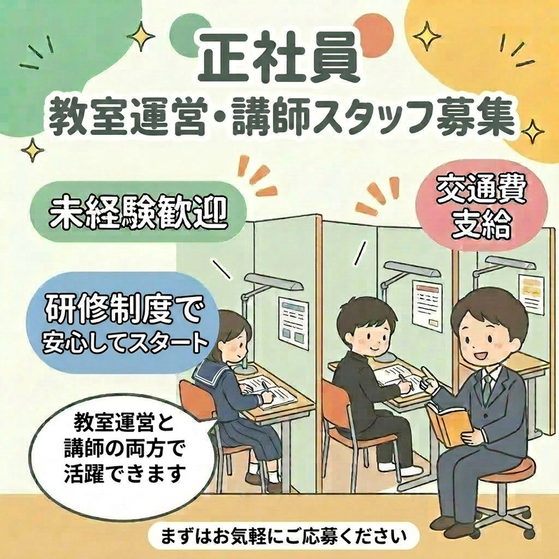株式会社ＪＭケアサービスの求人・転職情報