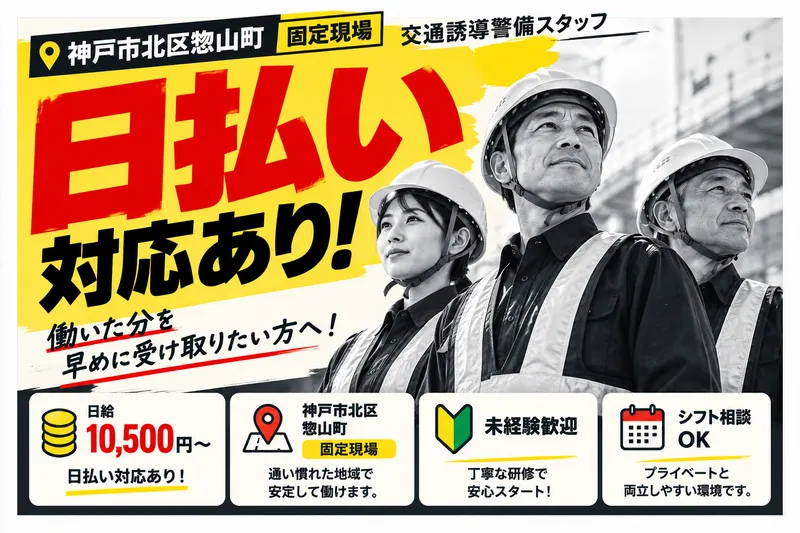 TriCo株式会社のアルバイト・バイト求人情報