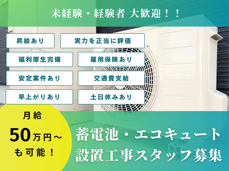 株式会社BALOCKXの求人・転職情報