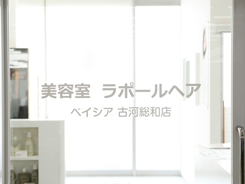 株式会社オカヤス&カンパニーの求人・転職情報