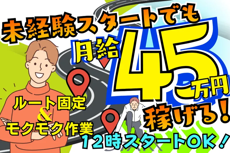 有限会社フジコーの求人・転職情報