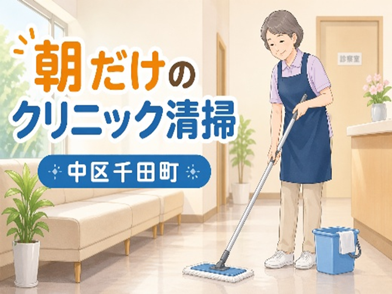 株式会社プライムのアルバイト・バイト求人情報-39