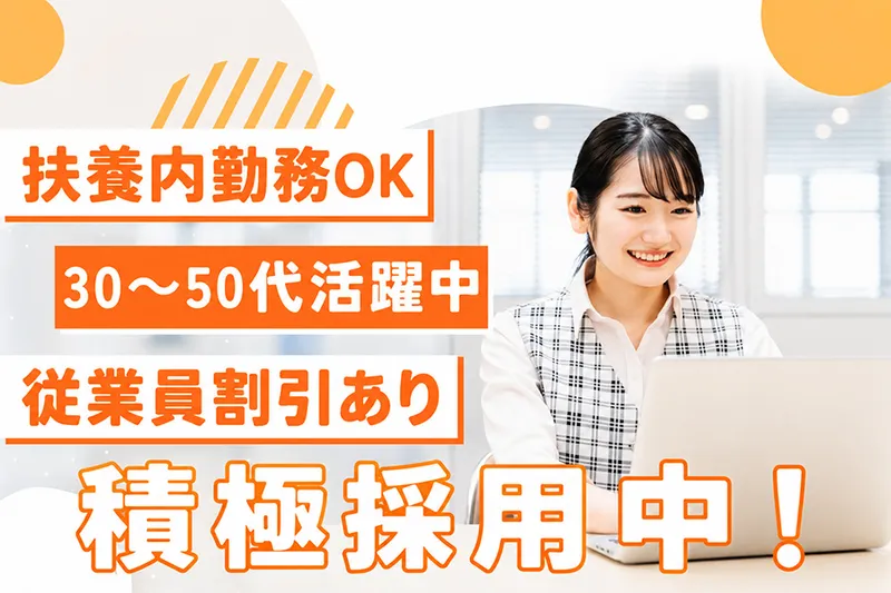 道頓堀 今井セントラルキッチンのアルバイト・バイト求人情報-03