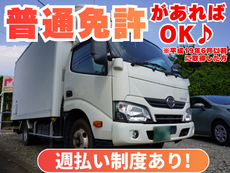株式会社アースコーポレーション-0007の求人・転職情報
