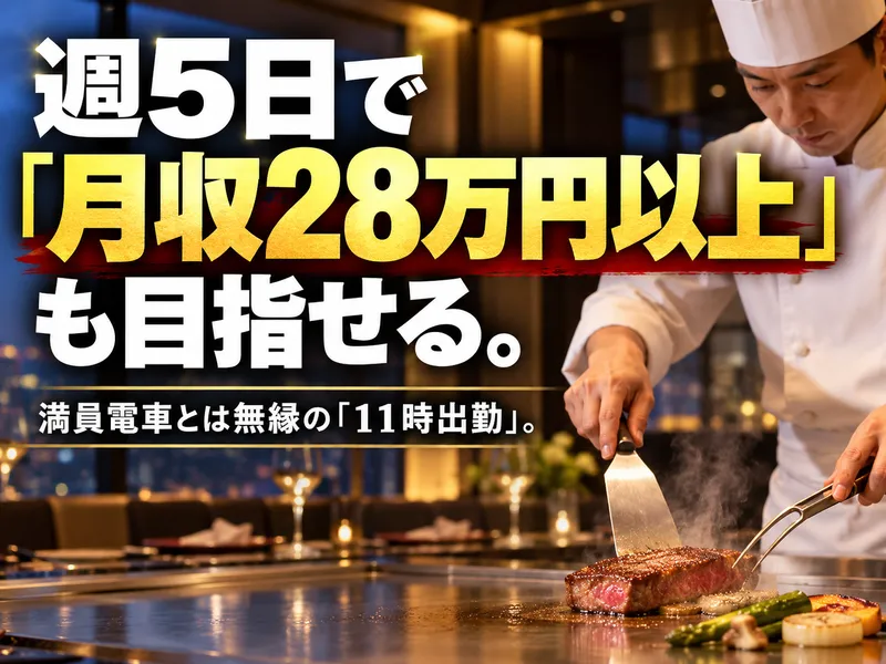 シグマアテンドサービス株式会社のアルバイト・バイト求人情報-35