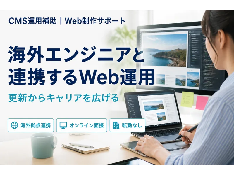株式会社BRIDGEBOOKSの求人・転職情報