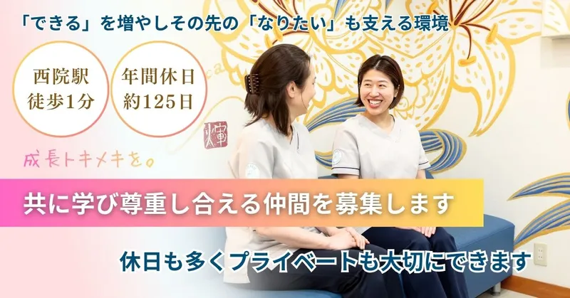 トミイ歯科・矯正歯科のアルバイト・バイト求人情報