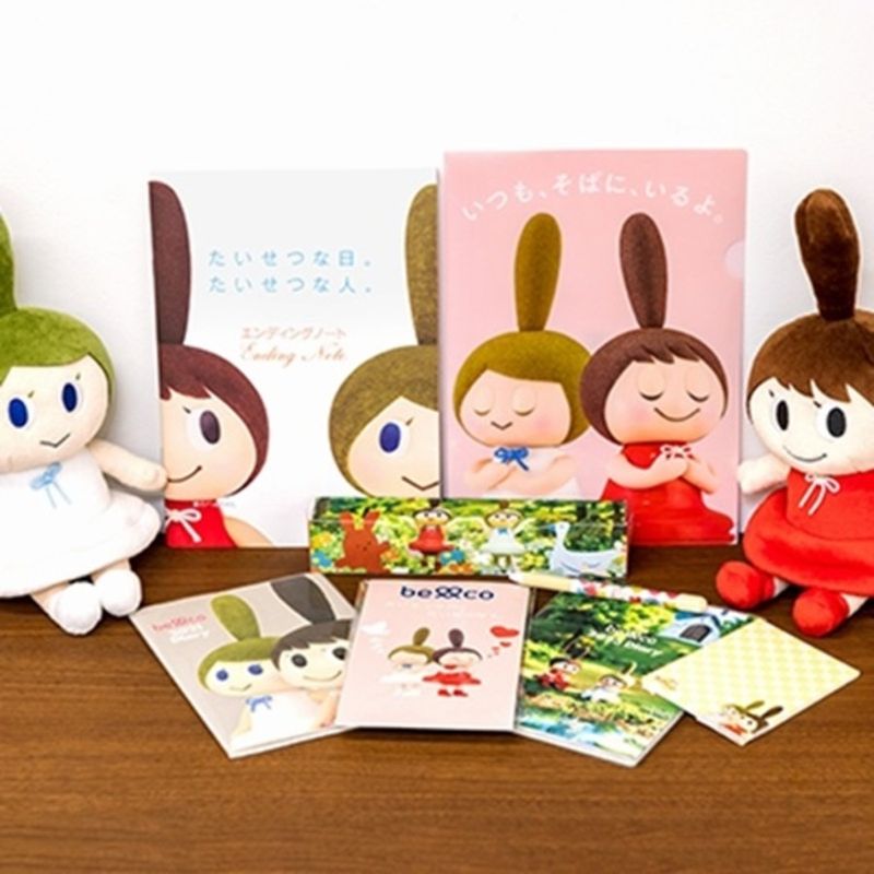 株式会社ビーシーサポートシステムの求人・転職情報