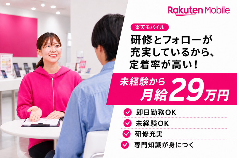 ＣＣコミュニケーションズ株式会社の求人・転職情報