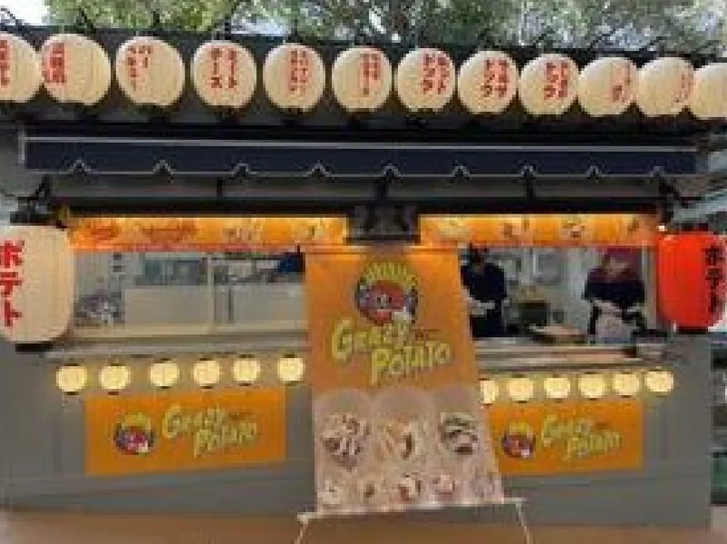 GRAZY POTATO ベルーナドーム店のアルバイト・バイト求人情報
