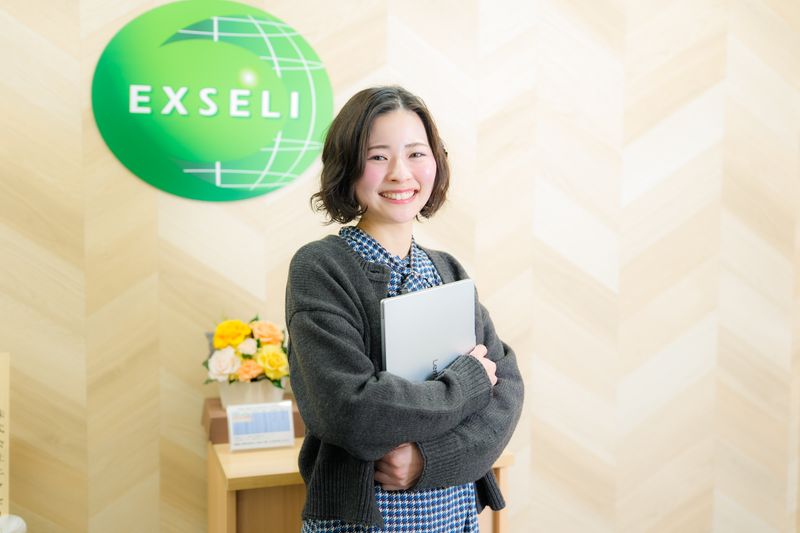 株式会社エクセリの求人・転職情報