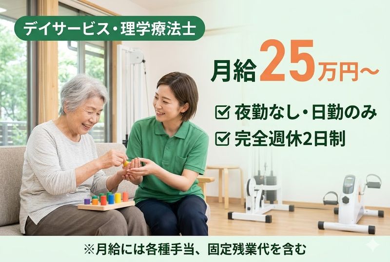 株式会社桃吉の求人・転職情報