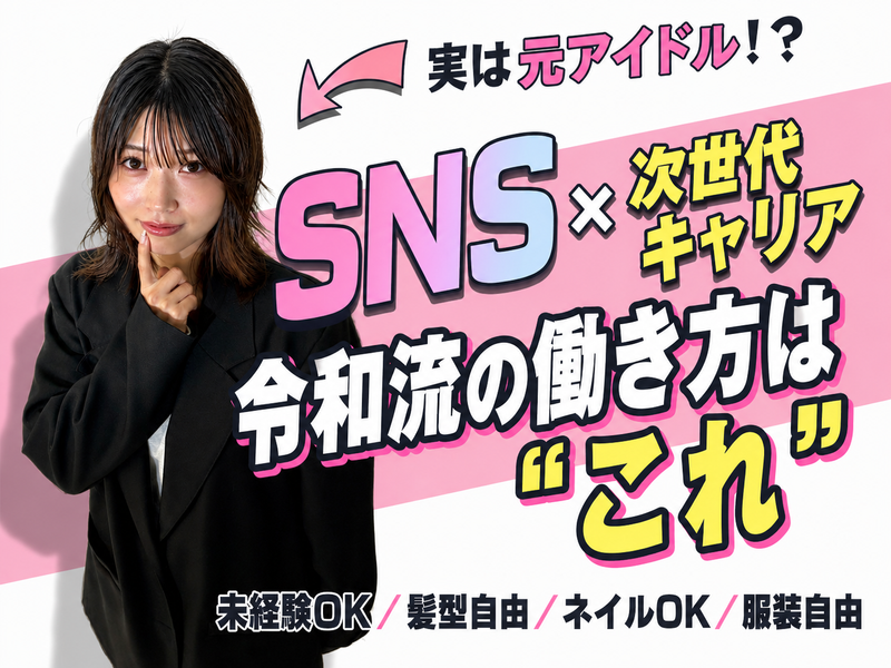 (株)TRANSLABの求人・転職情報