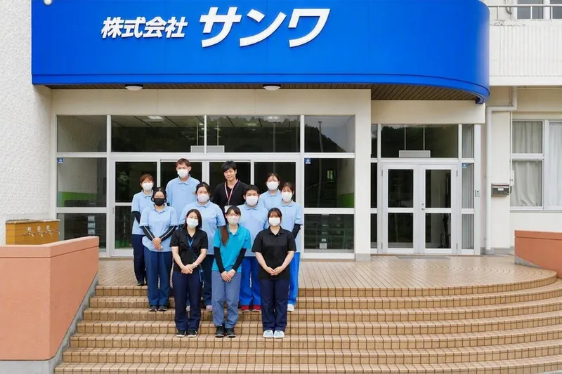 株式会社サンワの求人・転職情報