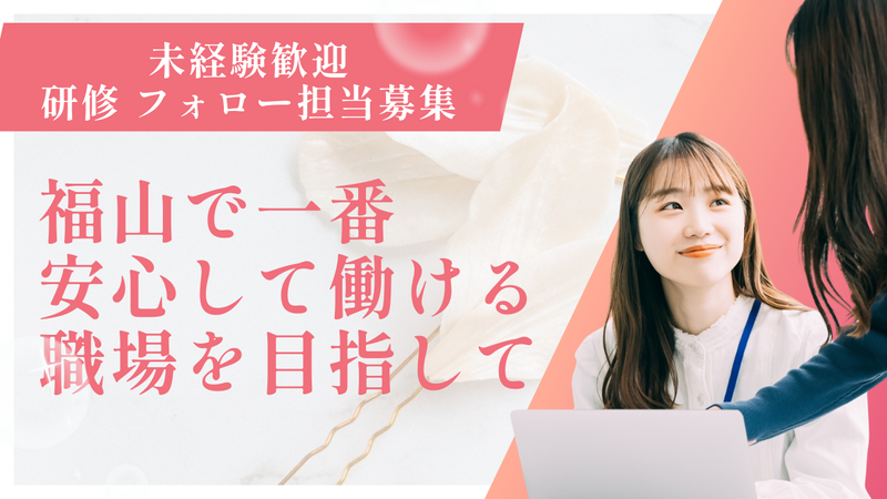 有限会社マツウラ-0001の求人・転職情報