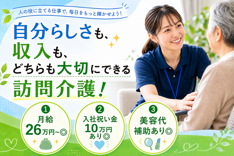 (合同)Legolithの求人・転職情報