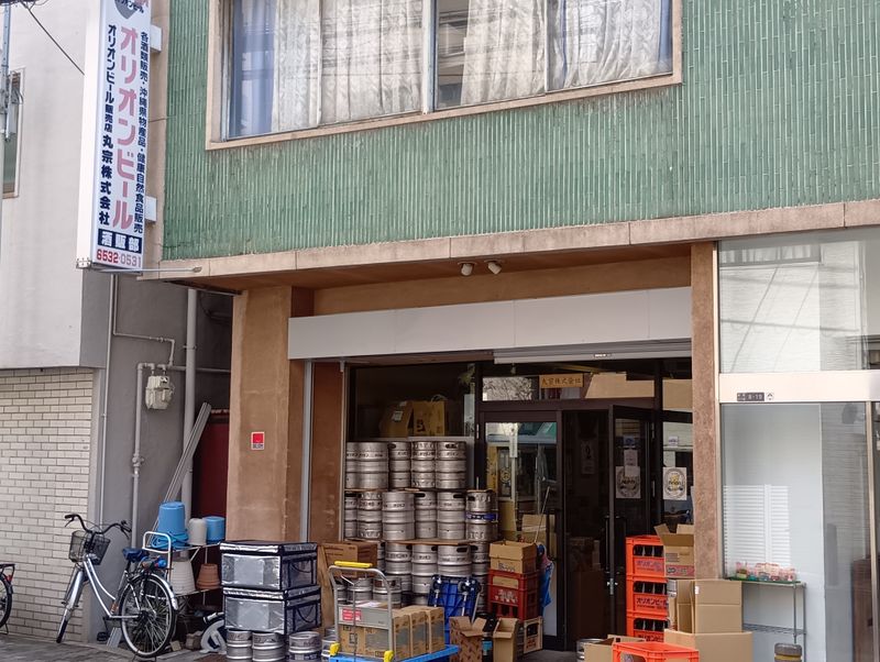 丸宗株式会社の求人・転職情報