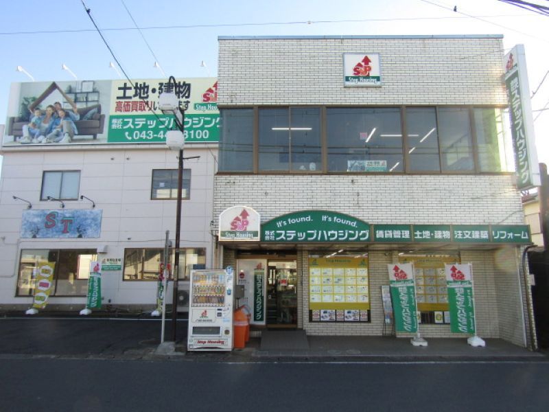 株式会社ステップハウジングの求人・転職情報