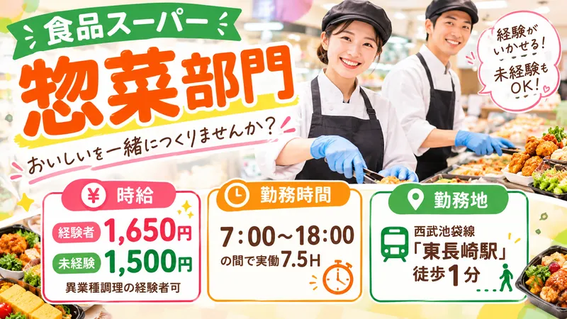 株式会社アルパジャパンのアルバイト・バイト求人情報-14