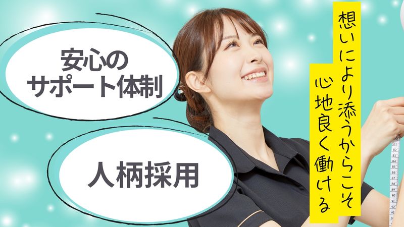 FAVORIX BEAUTY株式会社の求人・転職情報