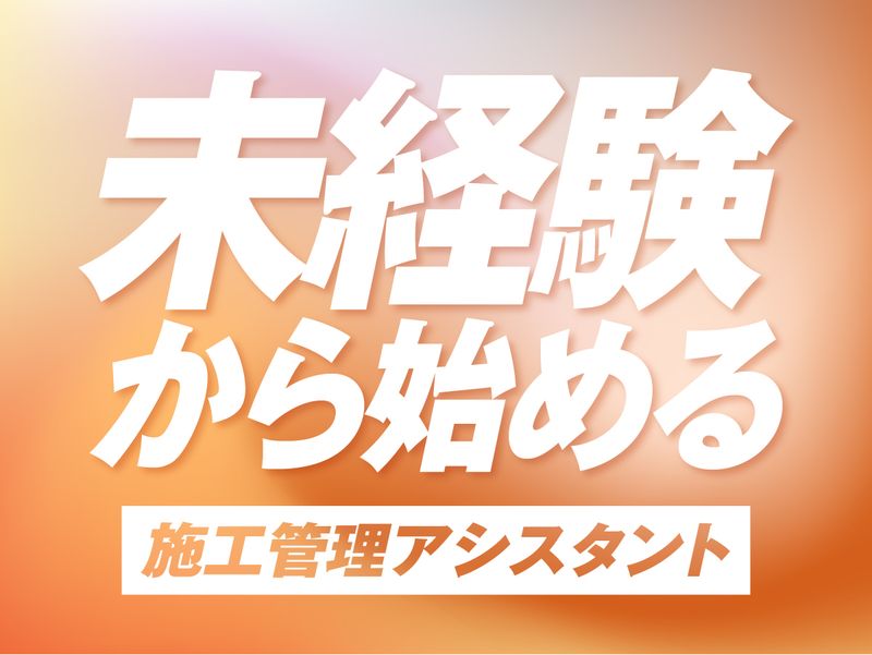 株式会社ＳＵＳＡＫＩ．ＨＤの求人・転職情報