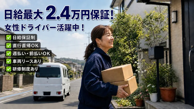 株式会社ワイビーの求人・転職情報