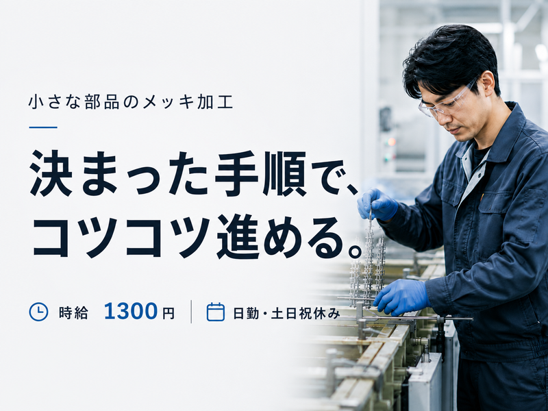 株式会社ズームアップのアルバイト・バイト求人情報-36