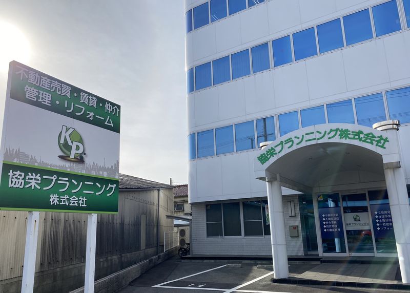 協栄プランニング株式会社の求人・転職情報