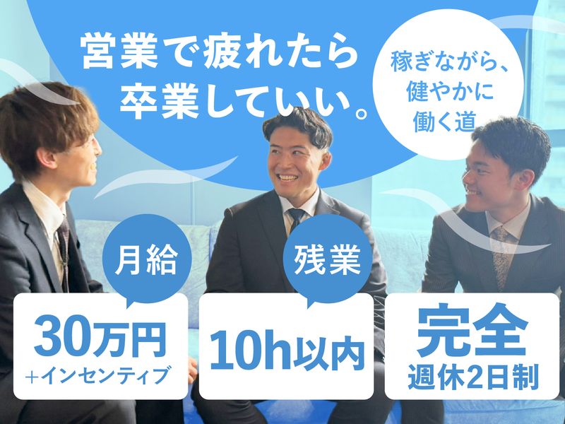 株式会社ライフアドバンスの求人・転職情報