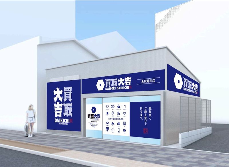 インターオフィス株式会社の求人・転職情報