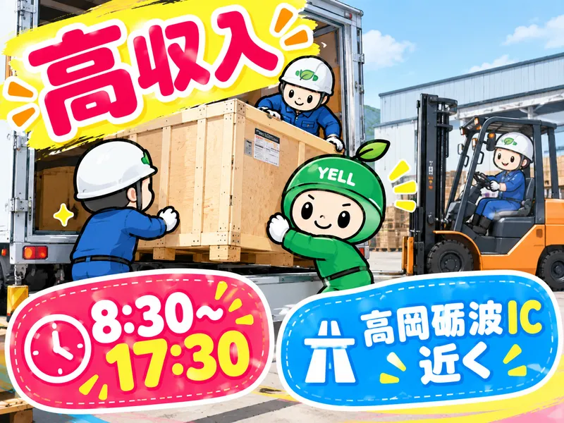 エール・キャリア株式会社