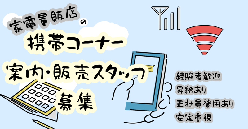 株式会社IIIネクアスの求人・転職情報