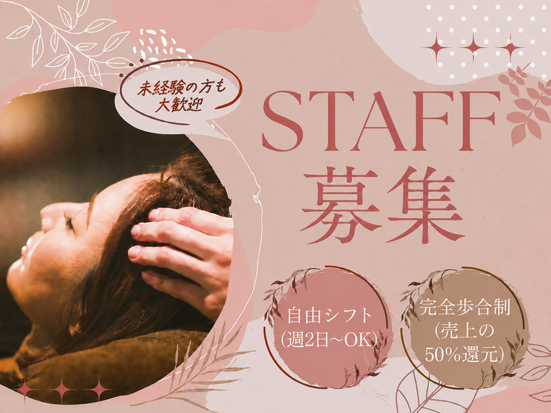  株式会社ゴルフレンジ&24フィットネスアミーゴの求人・転職情報