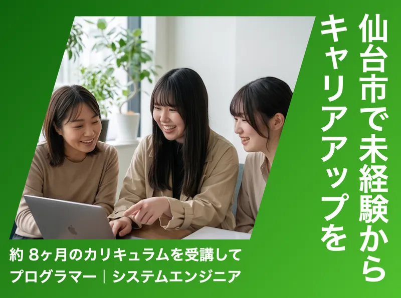 ＦＹＣ合同会社の求人・転職情報