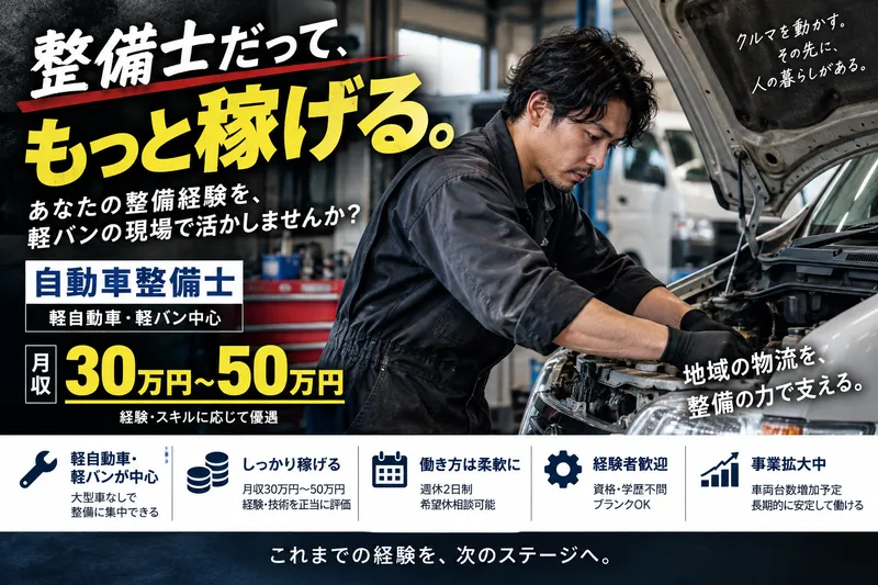 合同会社ＳＩＮ　ＪＡＰＡＮの求人・転職情報