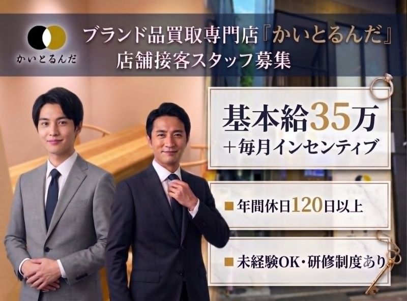 株式会社YLDの求人・転職情報