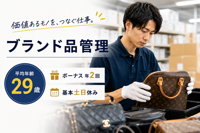 株式会社クオーレの求人・転職情報